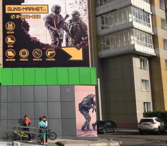 Guns market ул шахтеров 42 красноярск фото Тепловизионные прицелы компании ATN (отправка РФ)