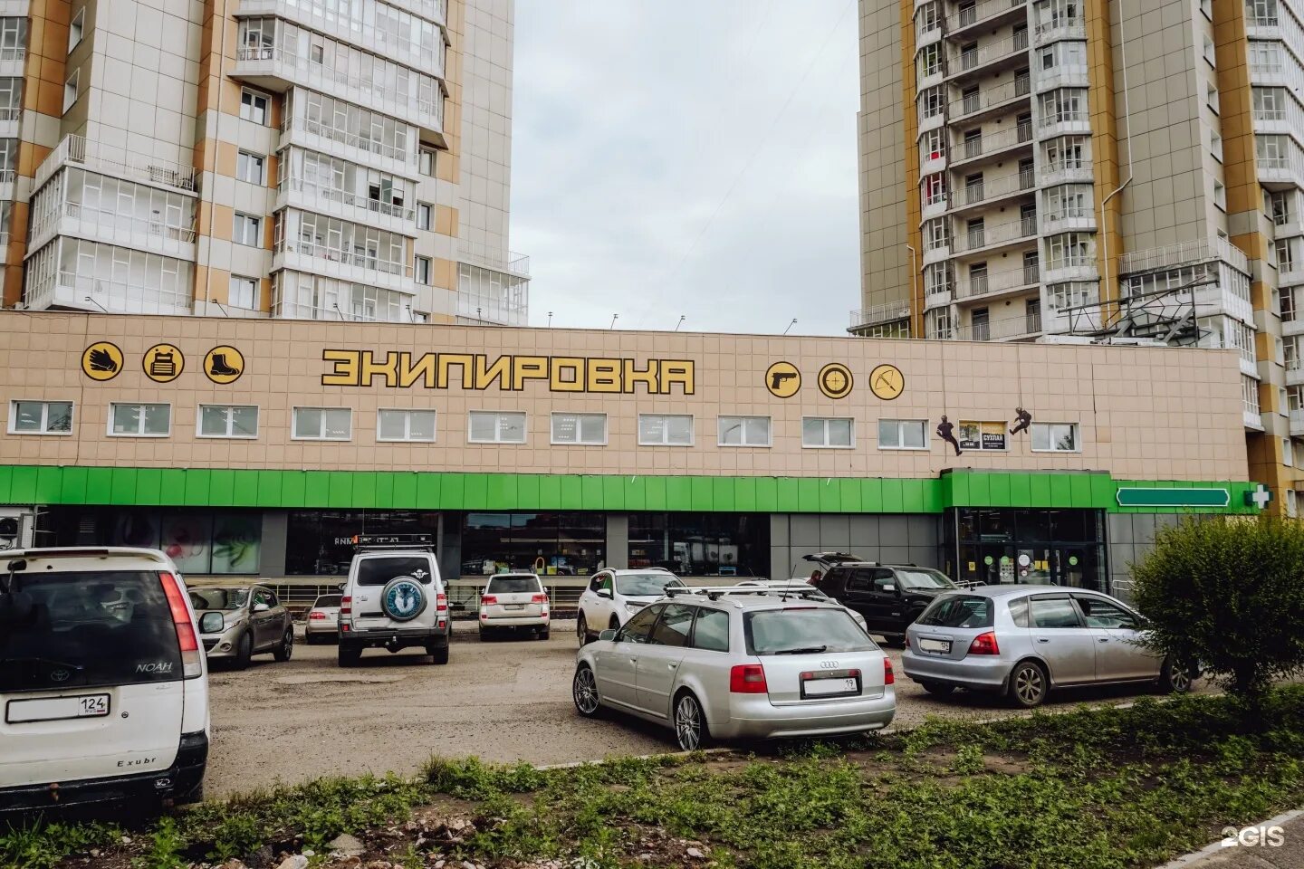 Guns market ул шахтеров 42 красноярск фото Шахтеров 42