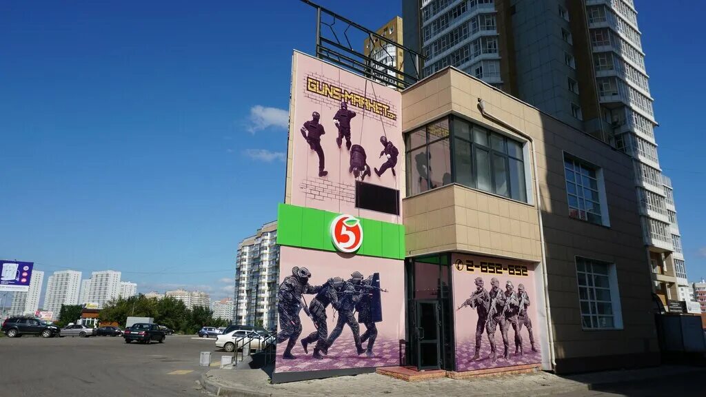 Guns market ул шахтеров 42 красноярск фото Ганс-Маркет СтрайкВан, страйкбол, ул. Шахтёров, 42, Красноярск, Россия - Яндекс 