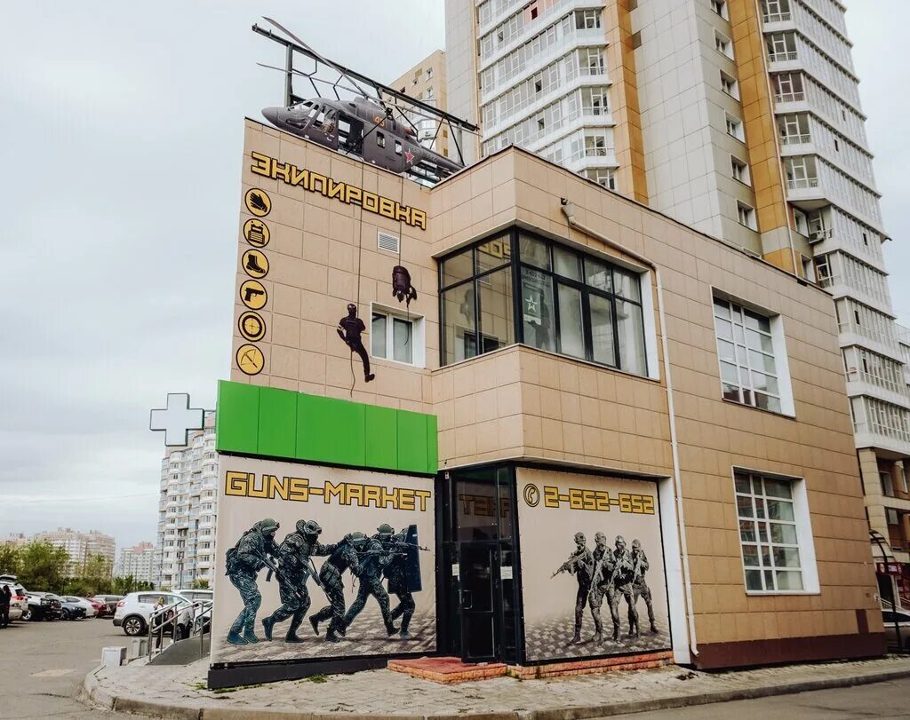 Guns market ул шахтеров 42 красноярск фото Больше не работает: Ганс-Маркет СтрайкВан, товары для охоты, Красноярск, улица Л