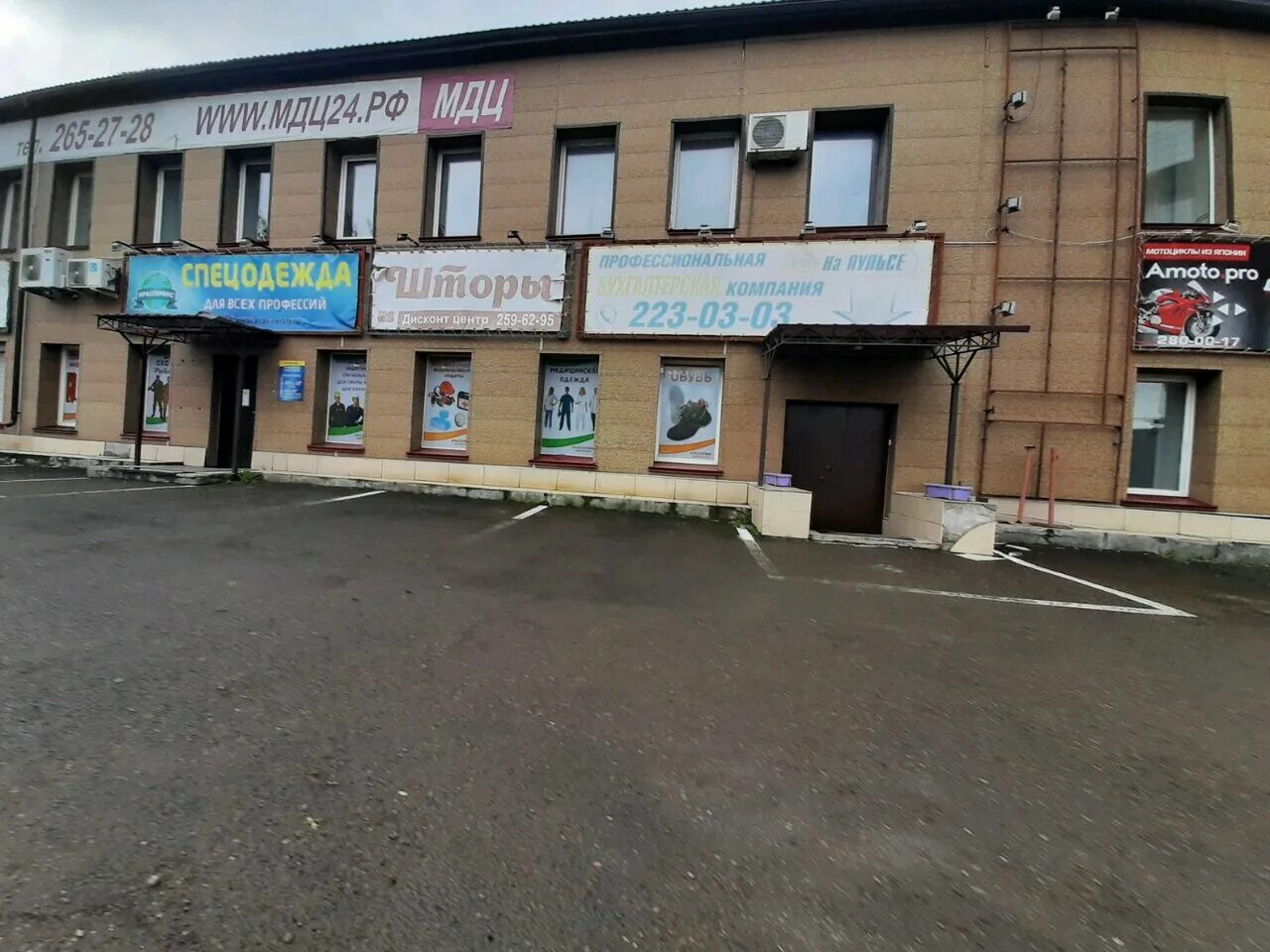 Guns market ул шахтеров 42 красноярск фото Особенности магазина автозапчастей и автотоваров Двигунов в Красноярске, улица Ш