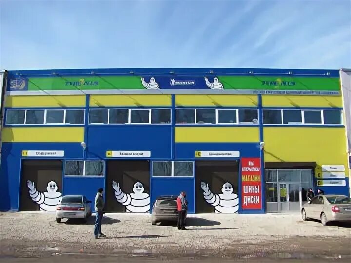 Gurman grill псков улица генерала маргелова фото Tyreplus, шины и диски, ул. Генерала Маргелова, 47, Псков - Яндекс Карты