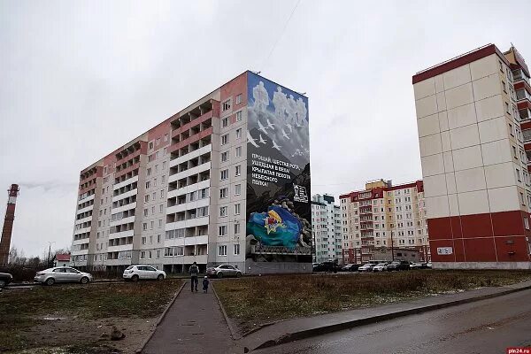 Gurman grill псков улица генерала маргелова фото В память о 6-ой роте... На фасаде жилого дома № 23 на улице Генерала Маргелова в