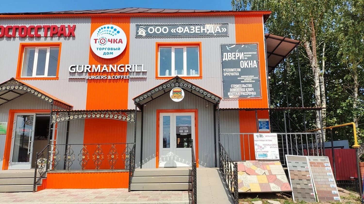 Gurman grill псков улица генерала маргелова фото Фото: Гурман Гриль, быстрое питание, Советская ул., 9Б, село Бакалы - Яндекс Кар