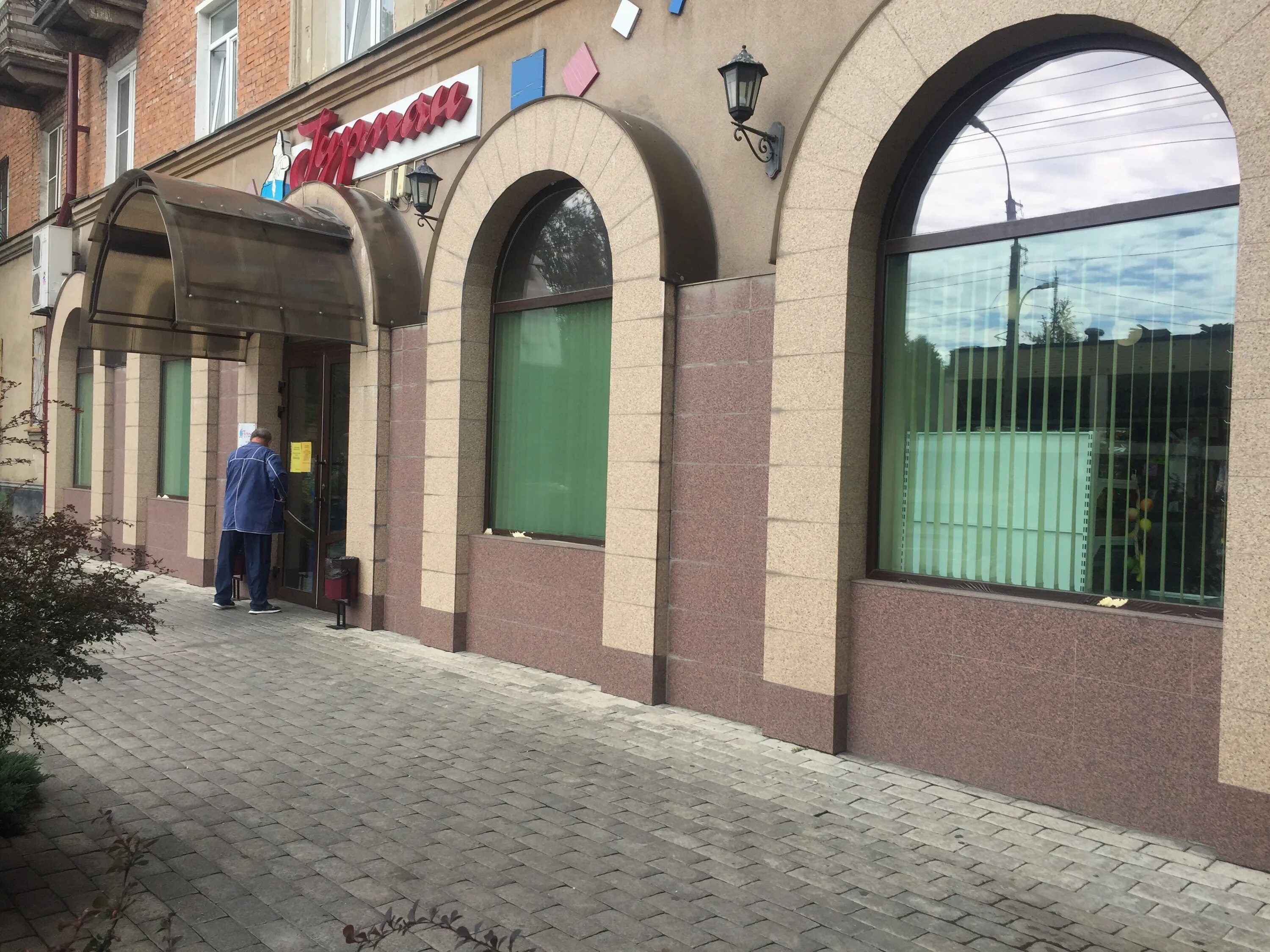 Gurman ptitsa московская ул 41б фото Панорама: Гурман, магазин продуктов, ул. Шмулевича, 1Б, Владикавказ - Яндекс Кар