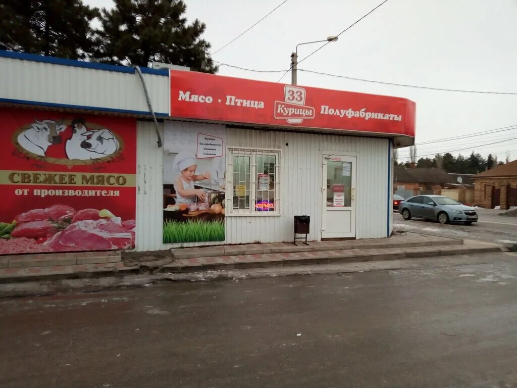Gurman ptitsa московская ул 41б фото 33 Курицы, яйцо и мясо птицы, Московская ул., 292, Азов - Яндекс Карты