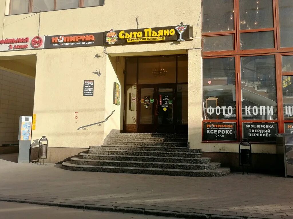 Gurman ptitsa московская ул 41б фото Сыто Пьяно, кафе, Авиамоторная ул., 41Б, Москва, Россия - Яндекс.Карты