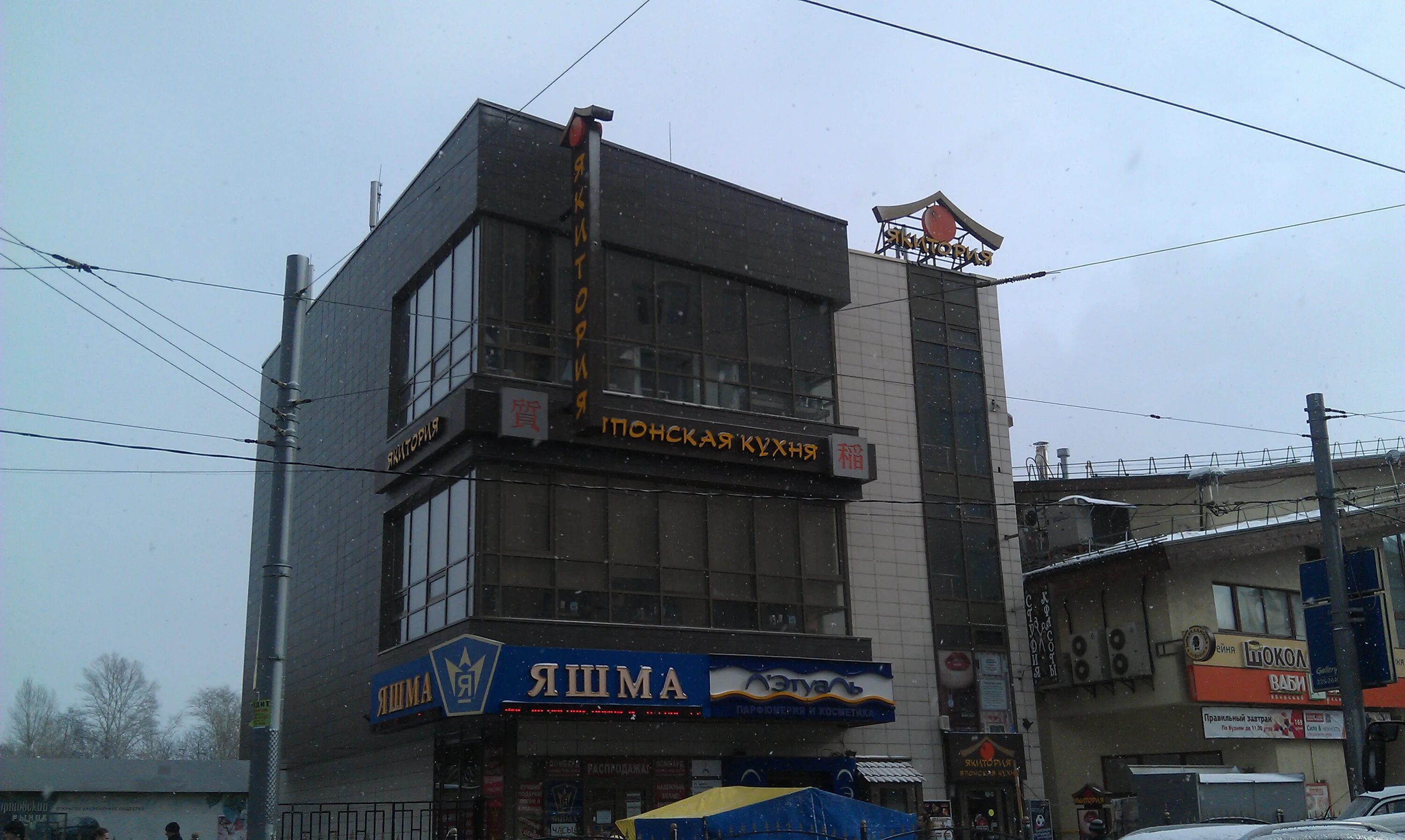 Gurman ptitsa московская ул 41б фото Авиамоторная ул., 41 - Москва нежилое здание, строение 1936 года