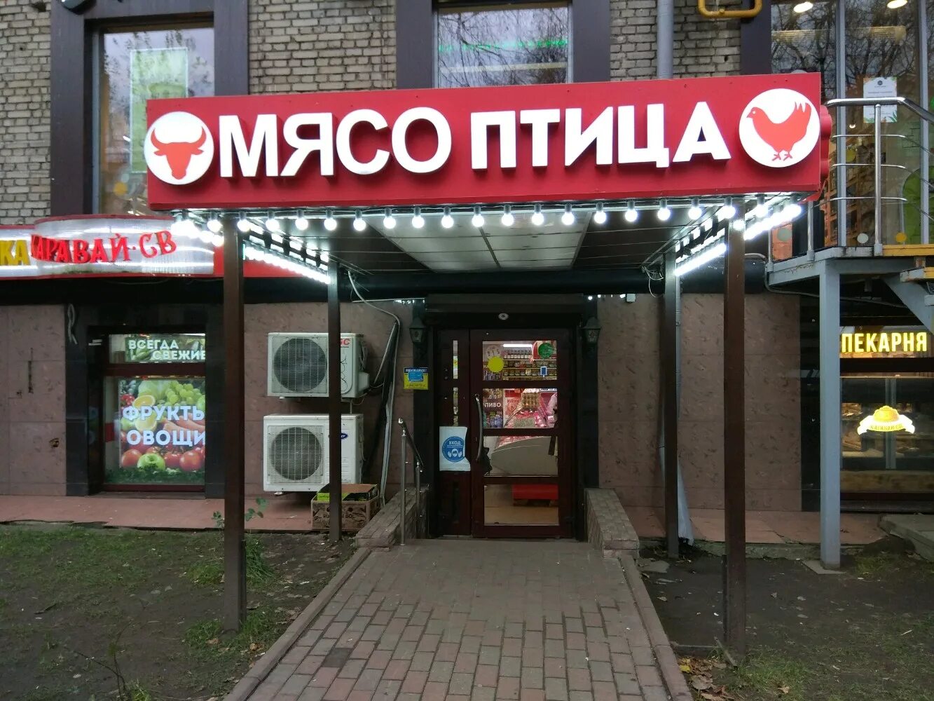 Gurman ptitsa московская ул 41б фото Мясо птица, магазин мяса, колбас, ул. Маршала Бирюзова, 19, Москва - Яндекс Карт