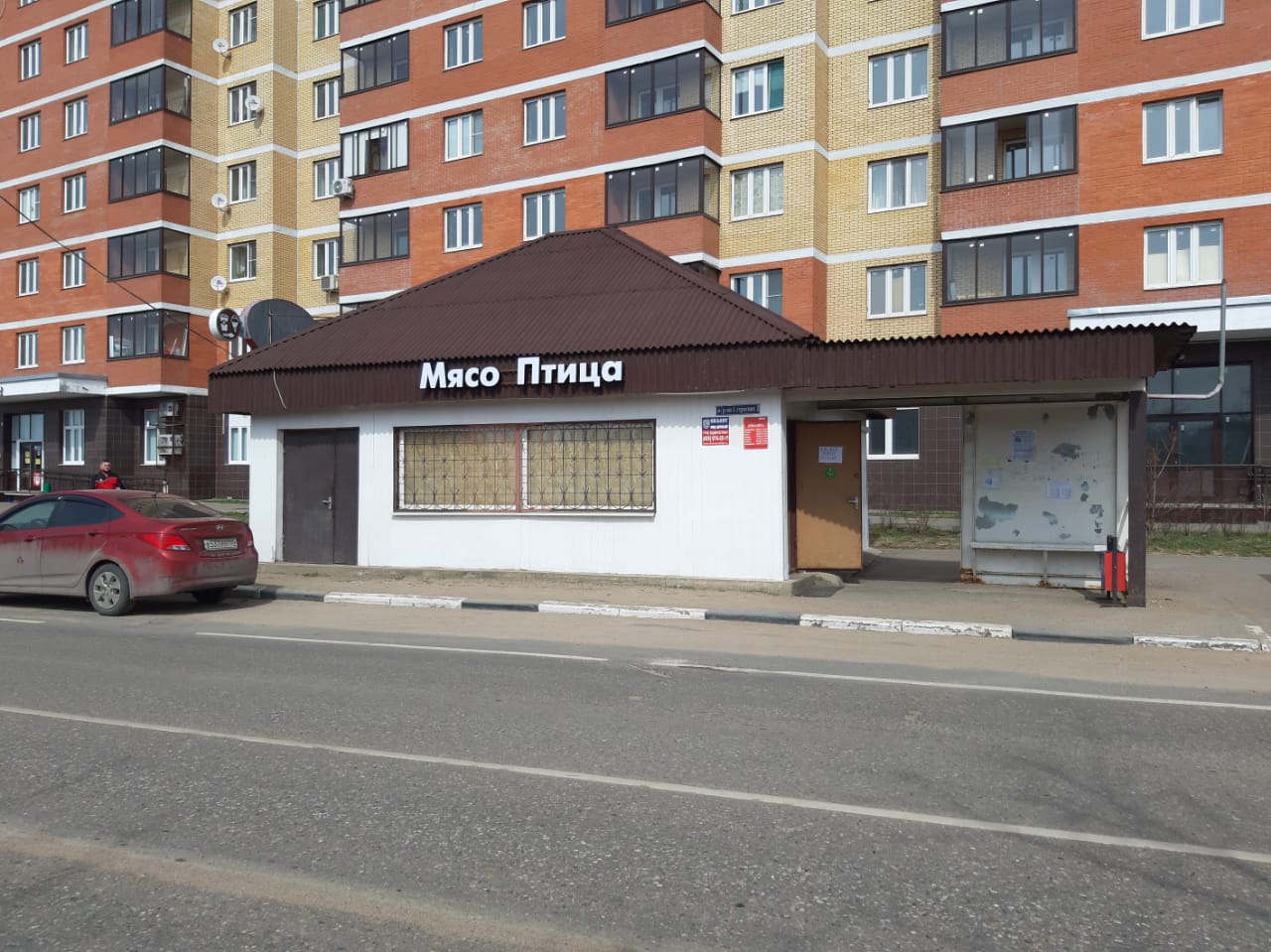 Gurman ptitsa московская ул 41б фото Отзывы о "Мясо Птица", Московская область, 46К-0100 - Яндекс Карты