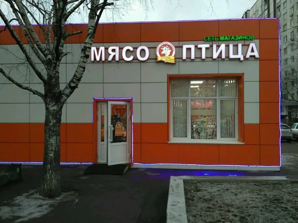 Gurman ptitsa московская ул 41б фото Мясо Птица, grocery store, Moscow, Abramtsevskaya Street, 24А - Yandex Maps