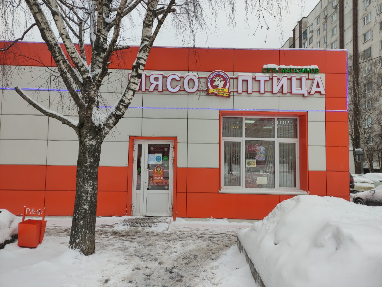 Gurman ptitsa московская ул 41б фото Больше не работает: Мясо Птица, магазин продуктов, Москва, Абрамцевская улица, 2