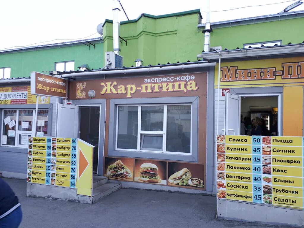 Gurman ptitsa московская ул 41б фото Gurman-ptitsa, быстрое питание, просп. 50 лет Октября, 54А, Сызрань - Яндекс Кар