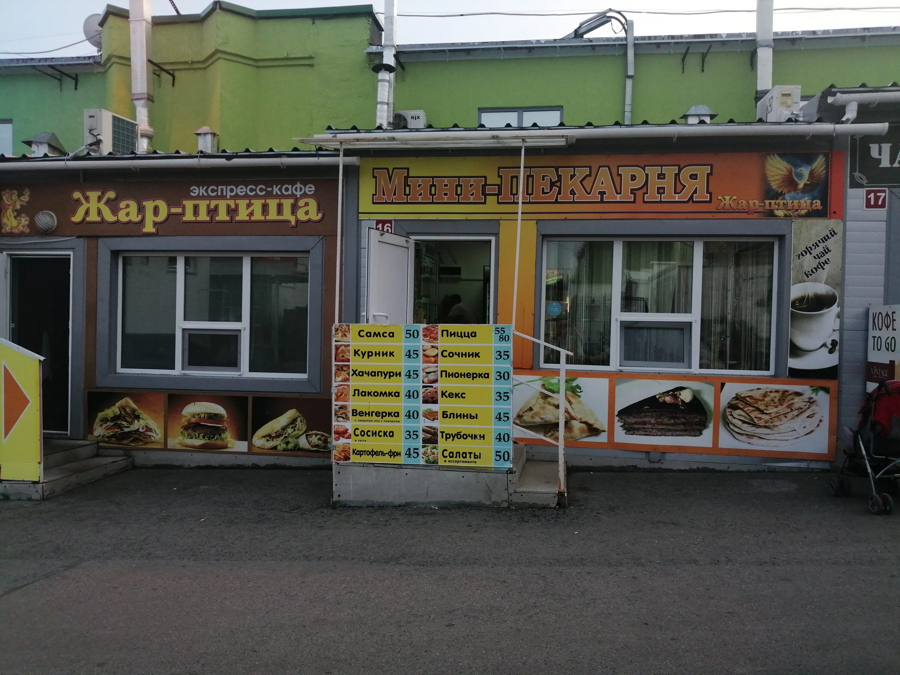 Gurman ptitsa московская ул 41б фото Фото: Gurman-ptitsa, быстрое питание, просп. 50 лет Октября, 54А, Сызрань - Янде