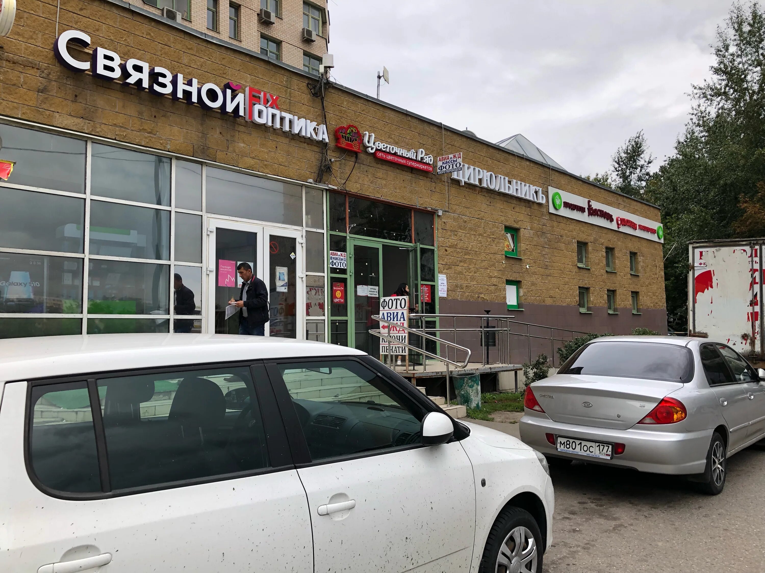 Gurman ptitsa московская ул 41б фото Цирюльникъ, салон красоты, Совхозная ул., 41, Москва - Яндекс Карты