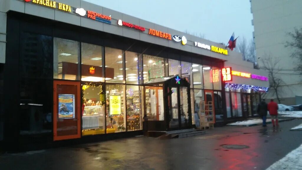 Gurman ptitsa московская ул 41б фото Мясо птица, магазин мяса, колбас, Кировоградская ул., 12, корп. 2, Москва - Янде