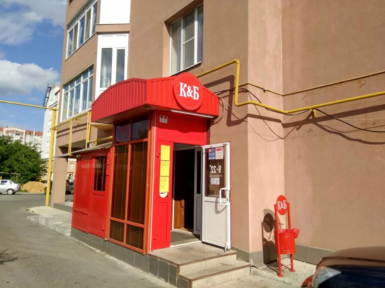 Gurman ptitsa московская ул 41б сызрань фото К&б, grocery store, Russia, Syzran, ulitsa Volodarskogo, 16 - Yandex Maps