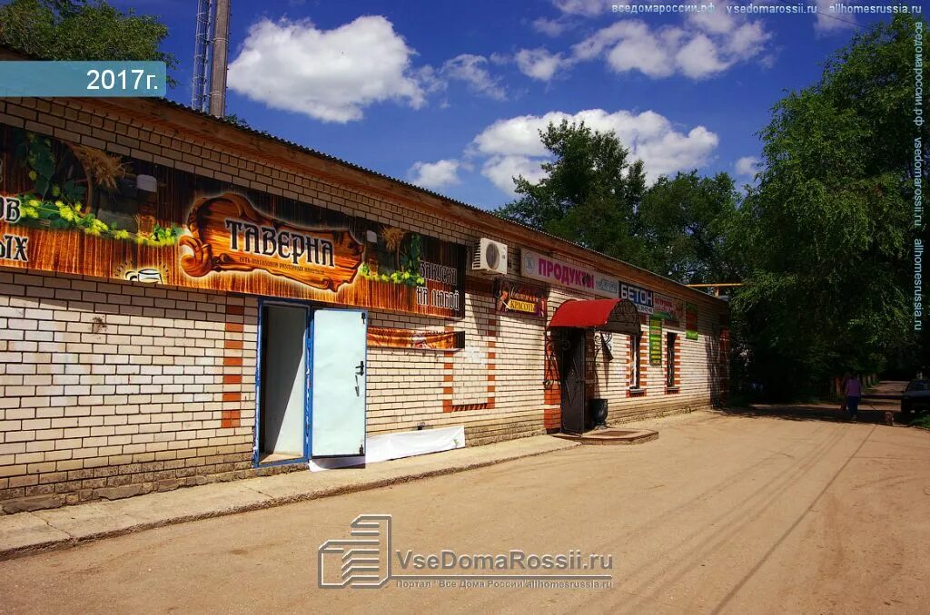 Gurman ptitsa московская ул 41б сызрань фото Сызрань, улица Людиновская дом 23Б. магазин