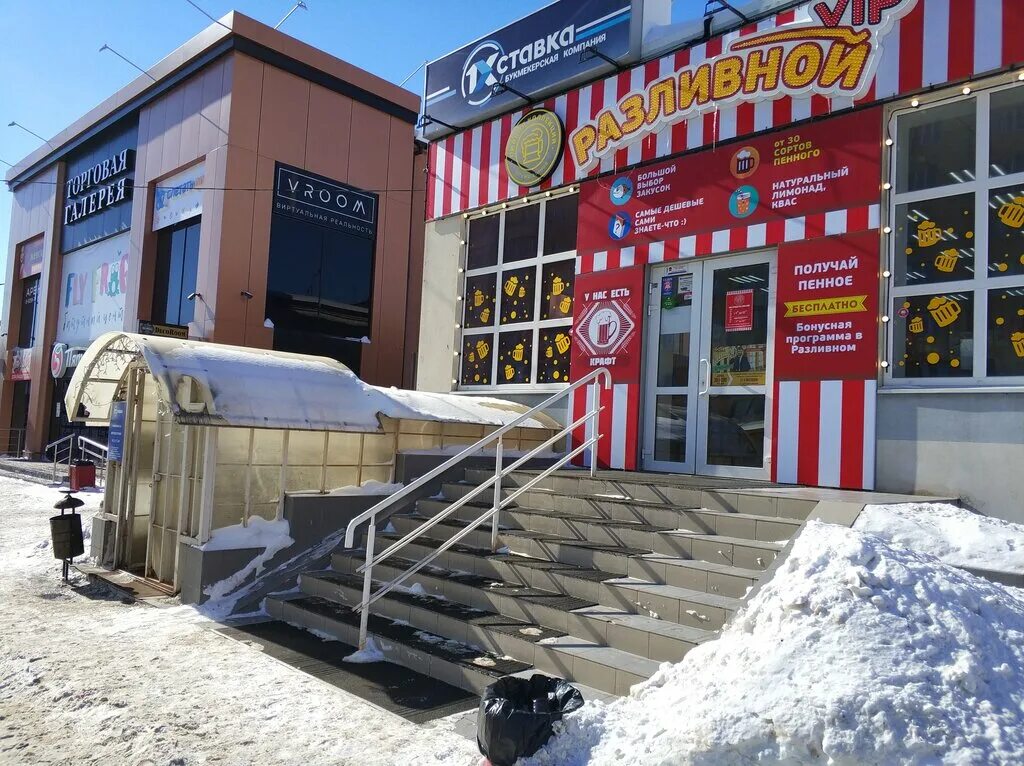 Gurman ptitsa московская ул 41б сызрань фото Фото: 1хСтавка, букмекерская контора, Московская ул., 7, Сызрань - Яндекс.Карты