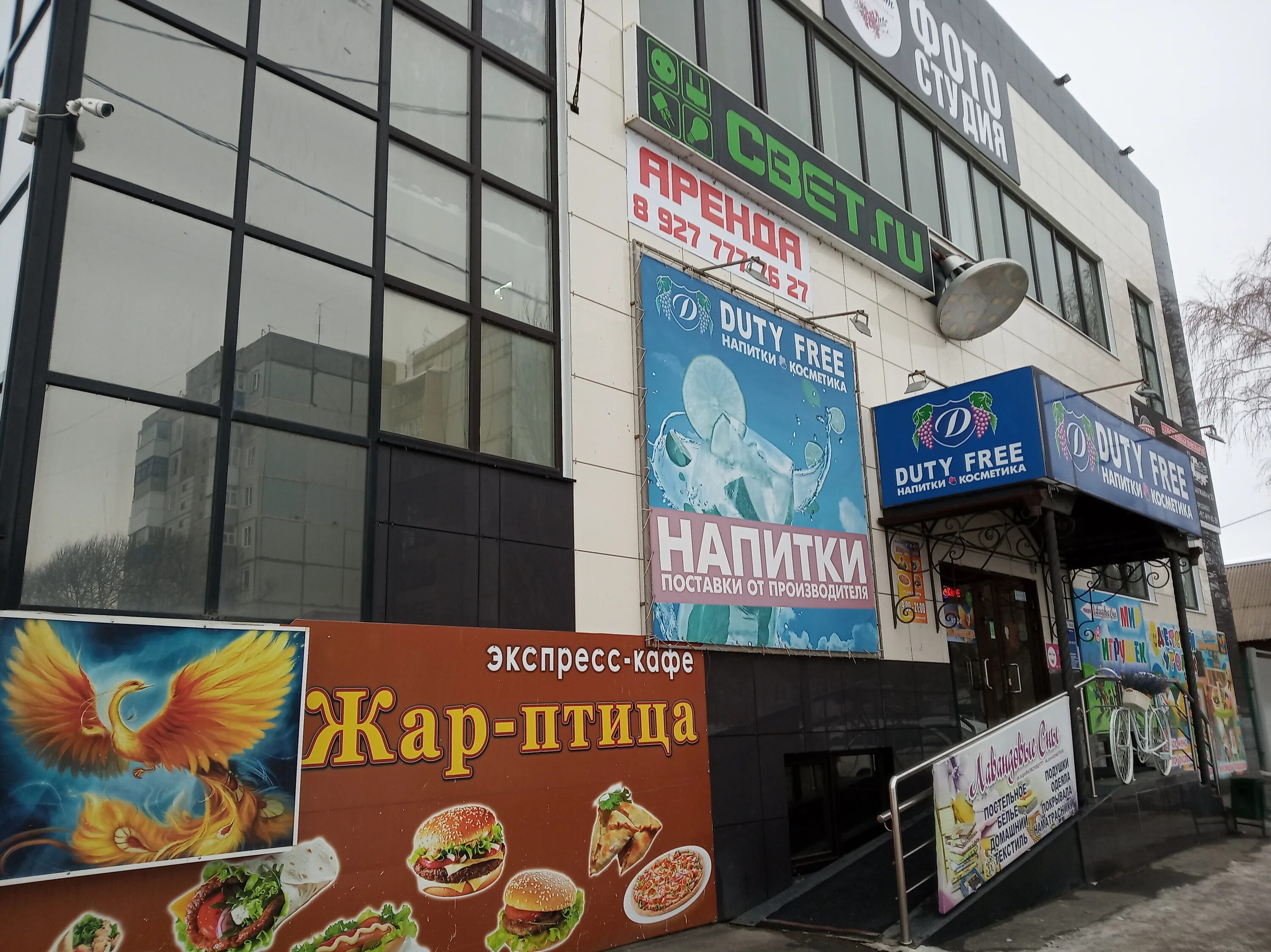 Gurman ptitsa московская ул 41б сызрань фото Больше не работает: Жар-Птица, кафе, Самарская область, Сызрань, улица Урицкого,