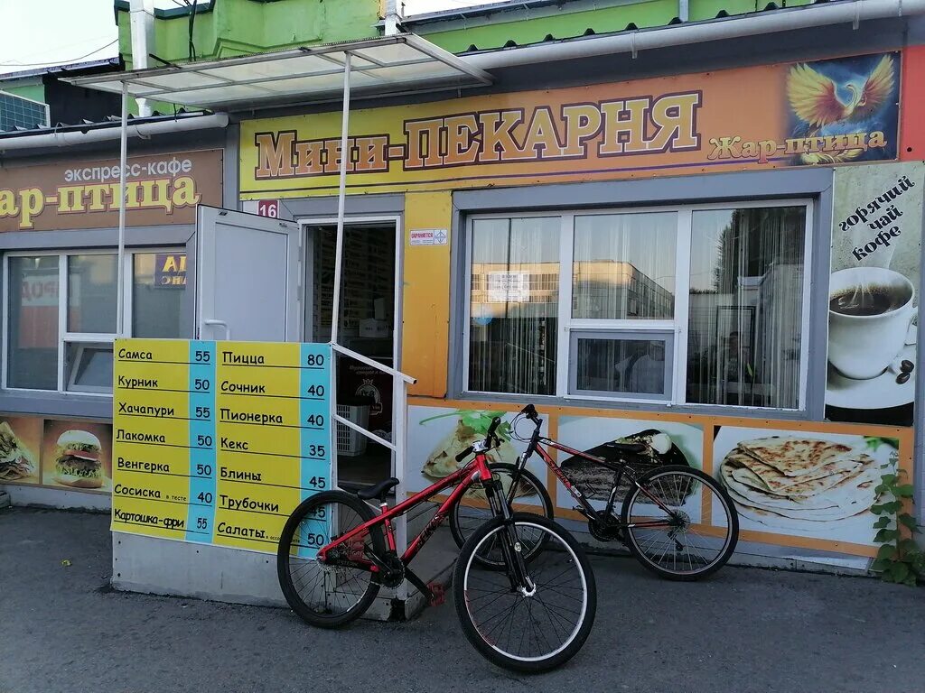 Gurman ptitsa московская ул 41б сызрань фото Жар-птица, fast food, Syzran, prospekt 50 let Oktyabrya, 54А - Yandex Maps