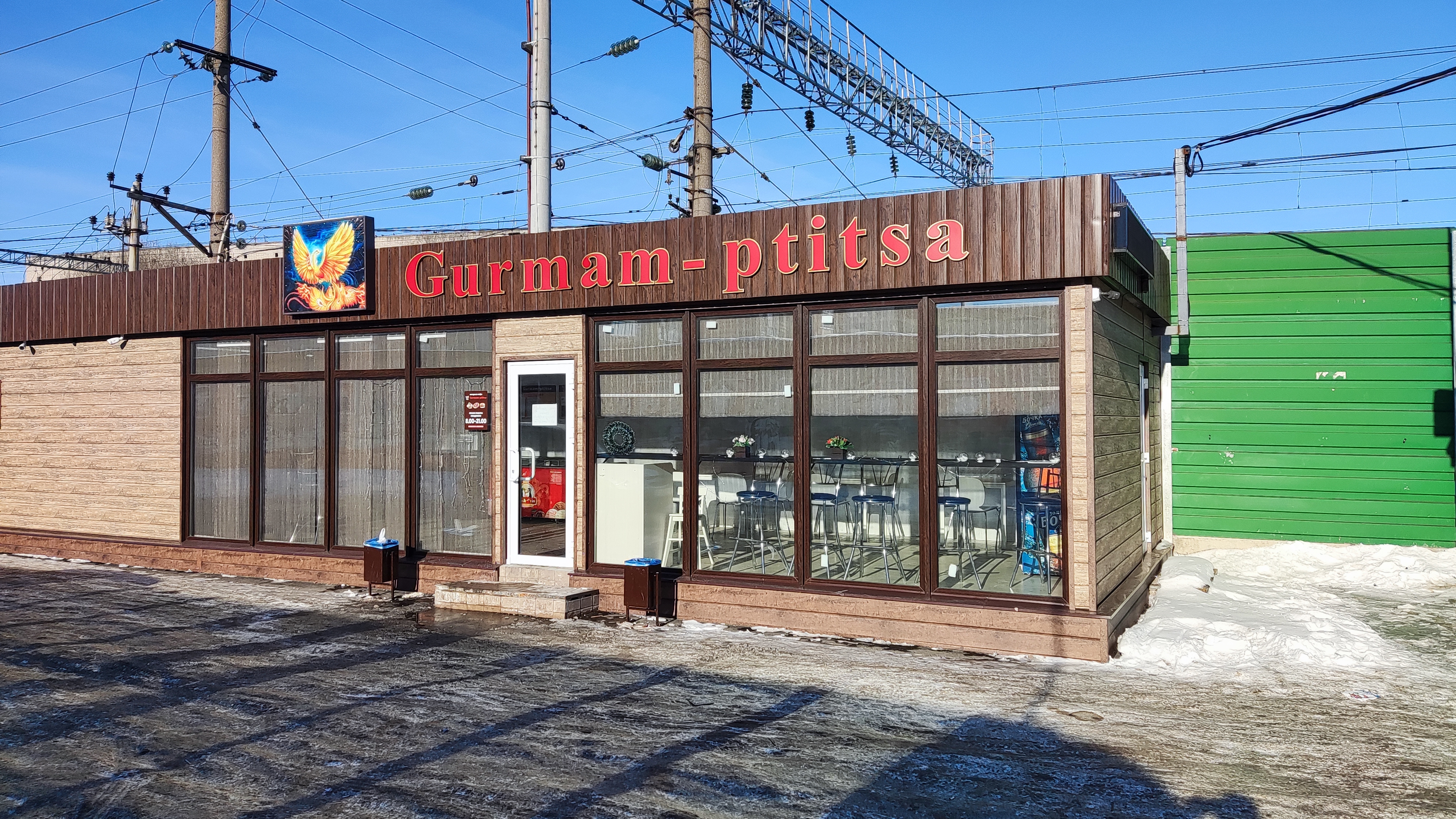 Gurman ptitsa московская ул 41б сызрань фото Отзывы о "Gurman-ptitsa", Самарская область, Сызрань, Московская улица, 41Б - ст