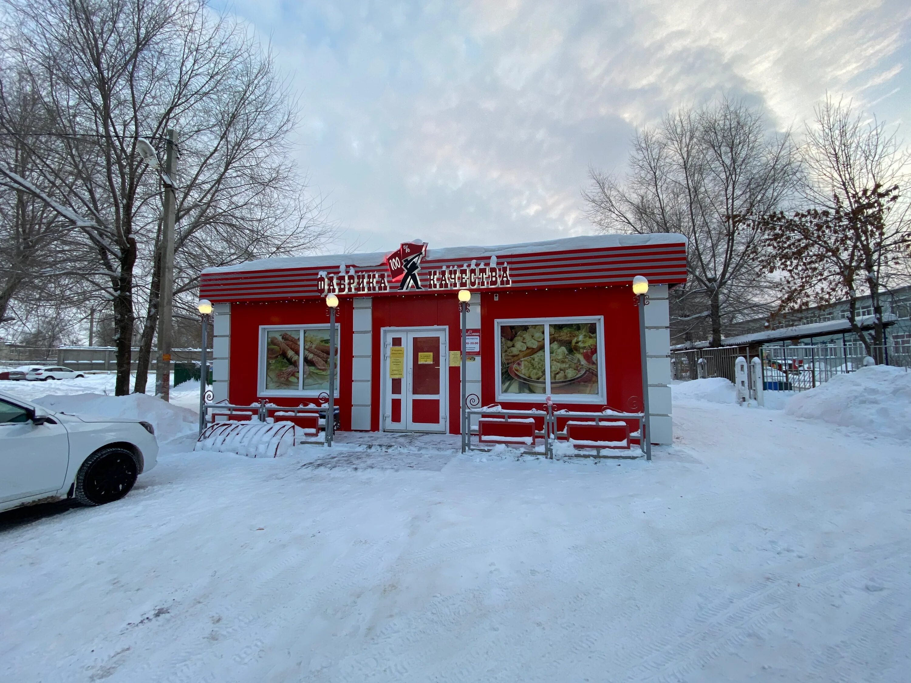 Gurman ptitsa московская ул 41б сызрань фото Фабрика качества, магазин продуктов, ул. Гоголя, 15Б, Сызрань - Яндекс Карты