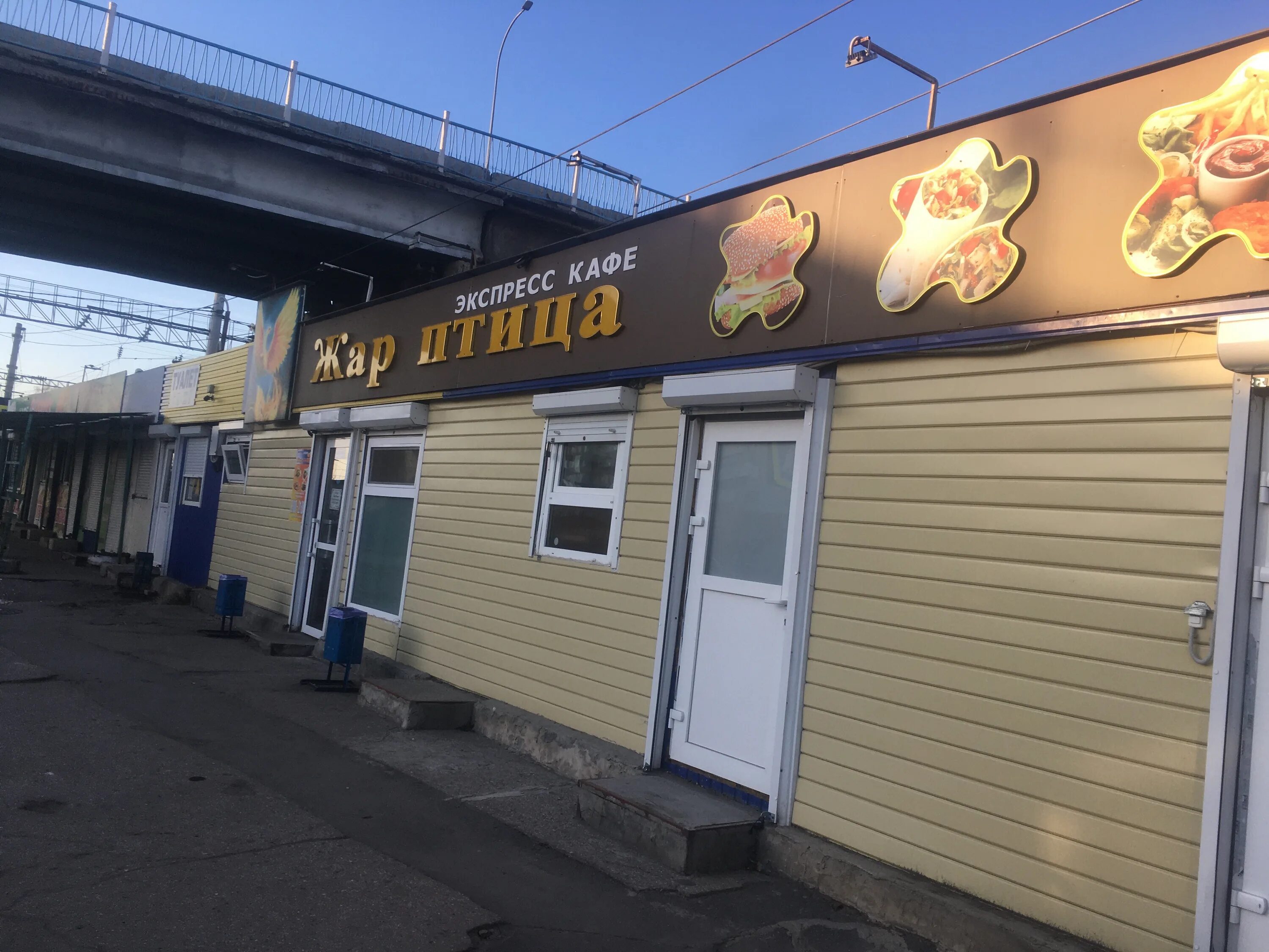 Gurman ptitsa московская ул 41б сызрань фото Отзывы о "Жар-птица", Самарская область, Сызрань, Московская улица, 41Б - страни