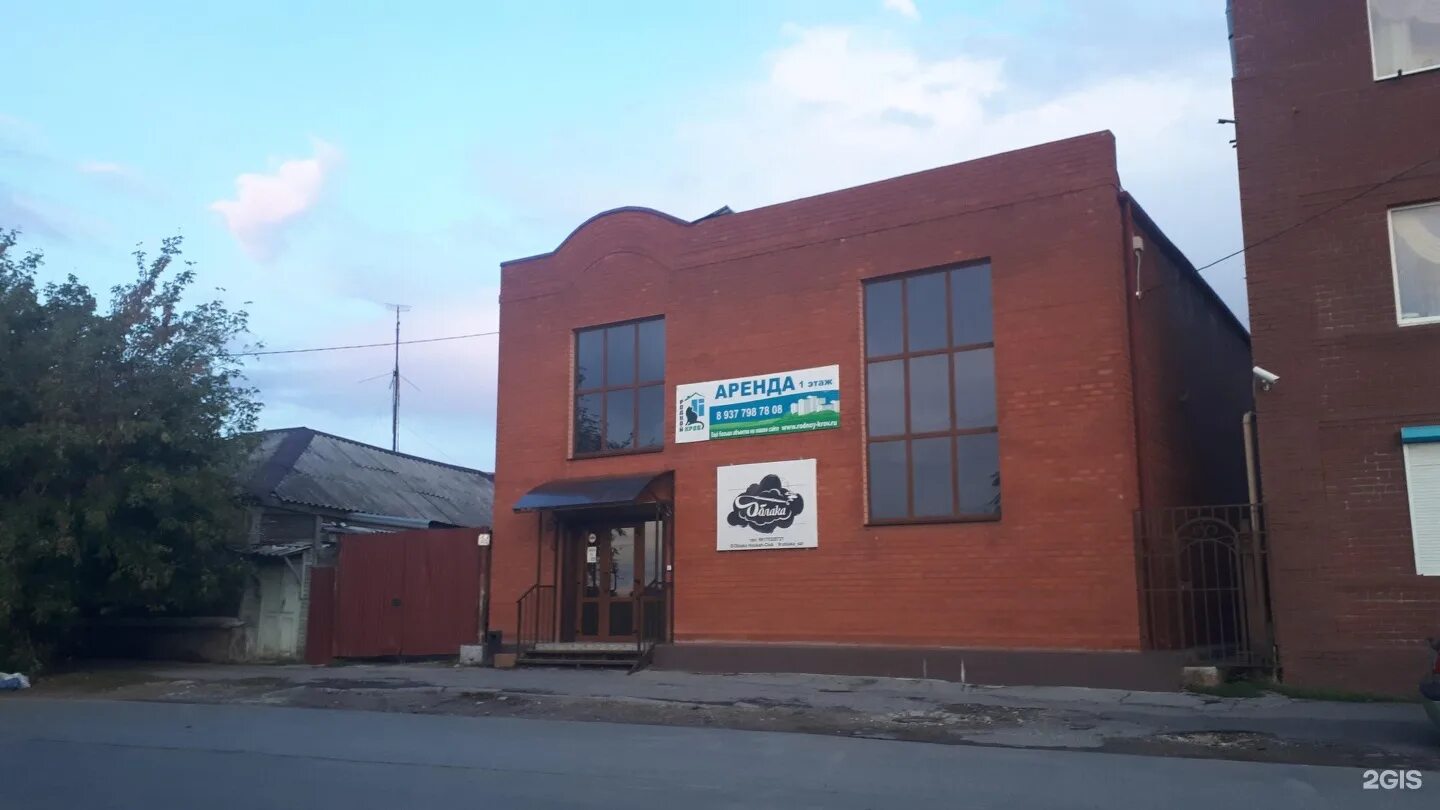 Gurman ptitsa московская ул 41б сызрань фото Ульяновская, 28, Сызрань - 2ГИС