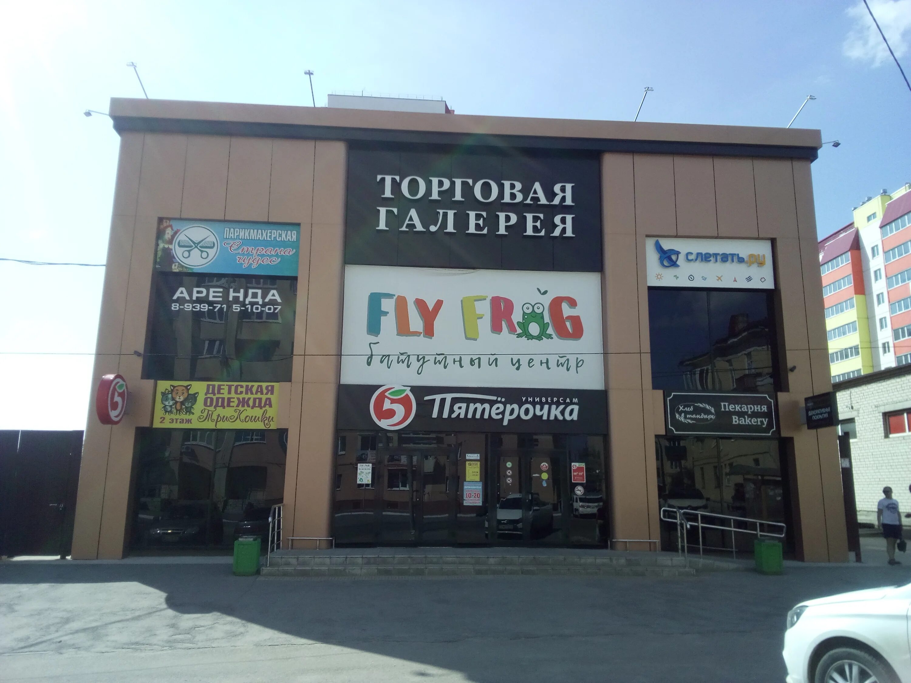 Gurman ptitsa московская ул 41б сызрань фото Фото: Пятёрочка, супермаркет, Московская ул., 7, Сызрань - Яндекс Карты