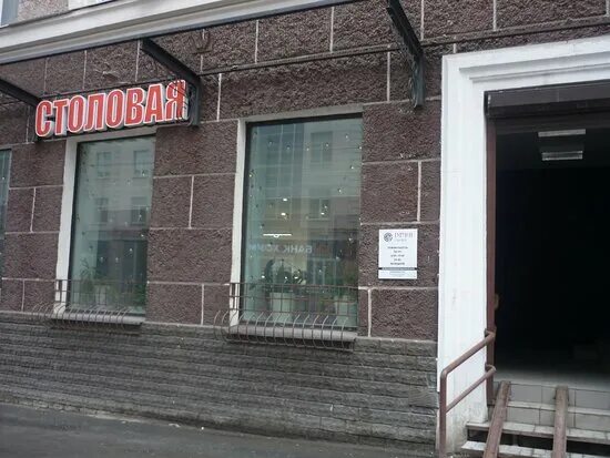 Gurman ул ленина 40 фото Гурман рядом с офисом - отзыв о Столовая Гурман, Пермь, Россия - Tripadvisor