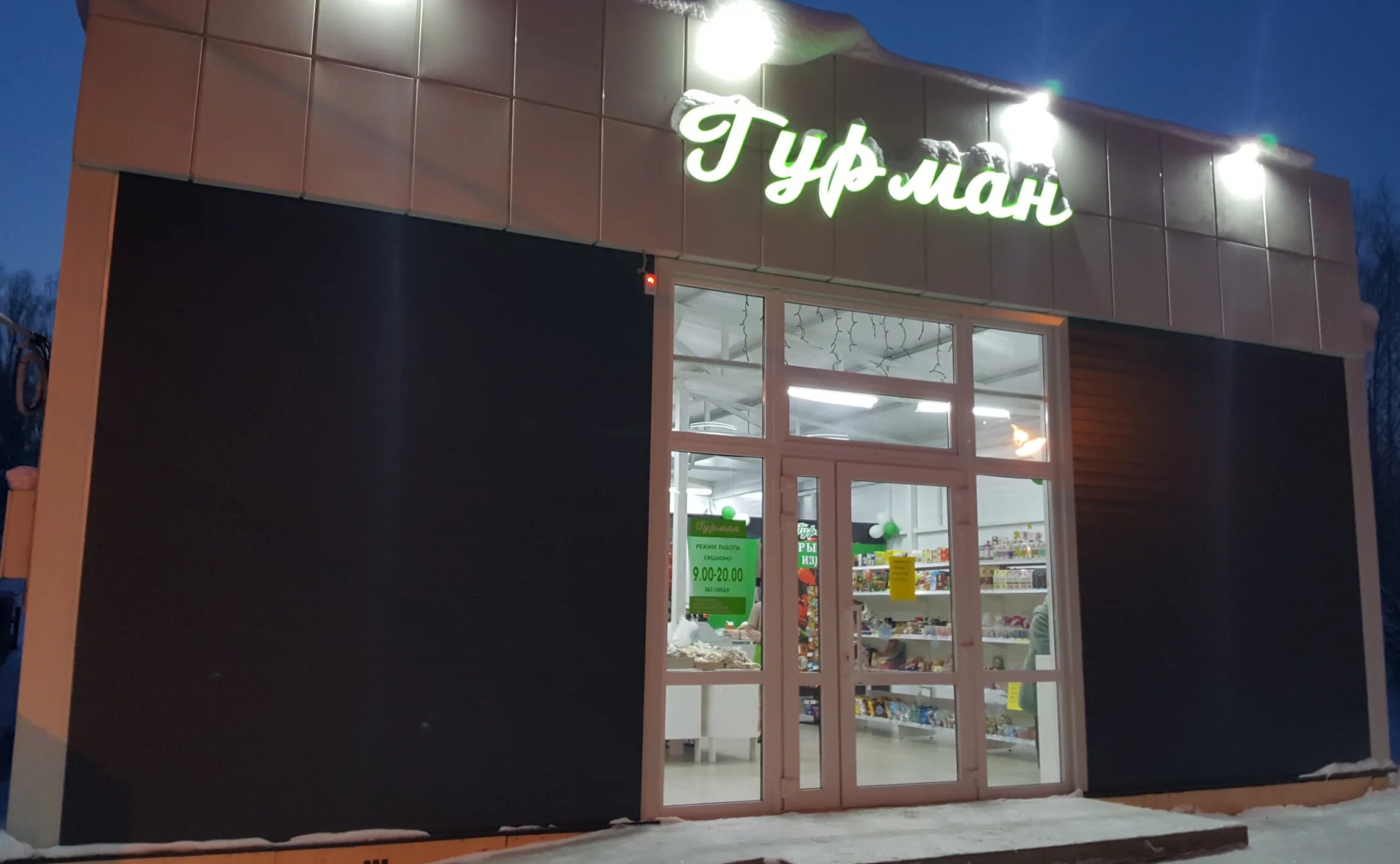 Gurman ул ленина 40 фото НАШИ ПРОЕКТЫ