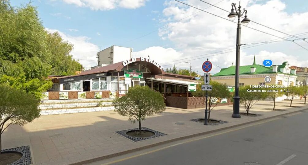 Gurman ул ленина 40 фото Проект нового ресторана Латарии прошёл экспертизу 12 канал