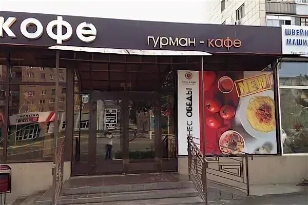 Gurman ул ленина 40 фото Boho bar & karaoke - Karaoke bar in Ленинский район, Russia Top-Rated.Online