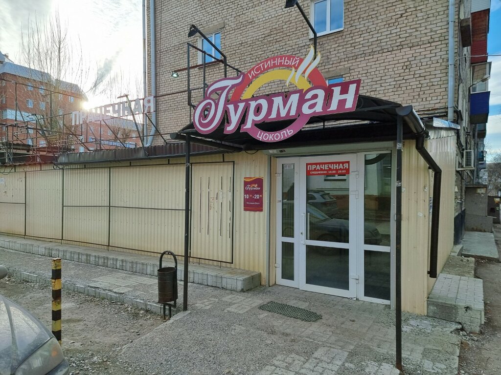 Gurman ул ленина 40 фото Истинный Гурман, торговый центр, ул. Советской Армии, 19, Пермь - Яндекс Карты