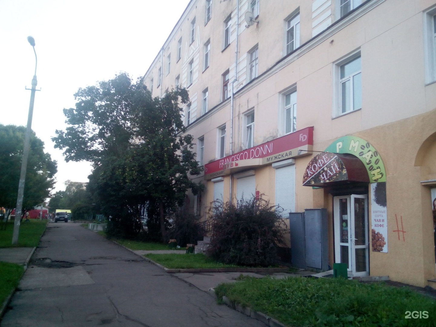 Gurman ул ленина 40 фото Гурман ул ленина 23 1 фото Shtampik.com