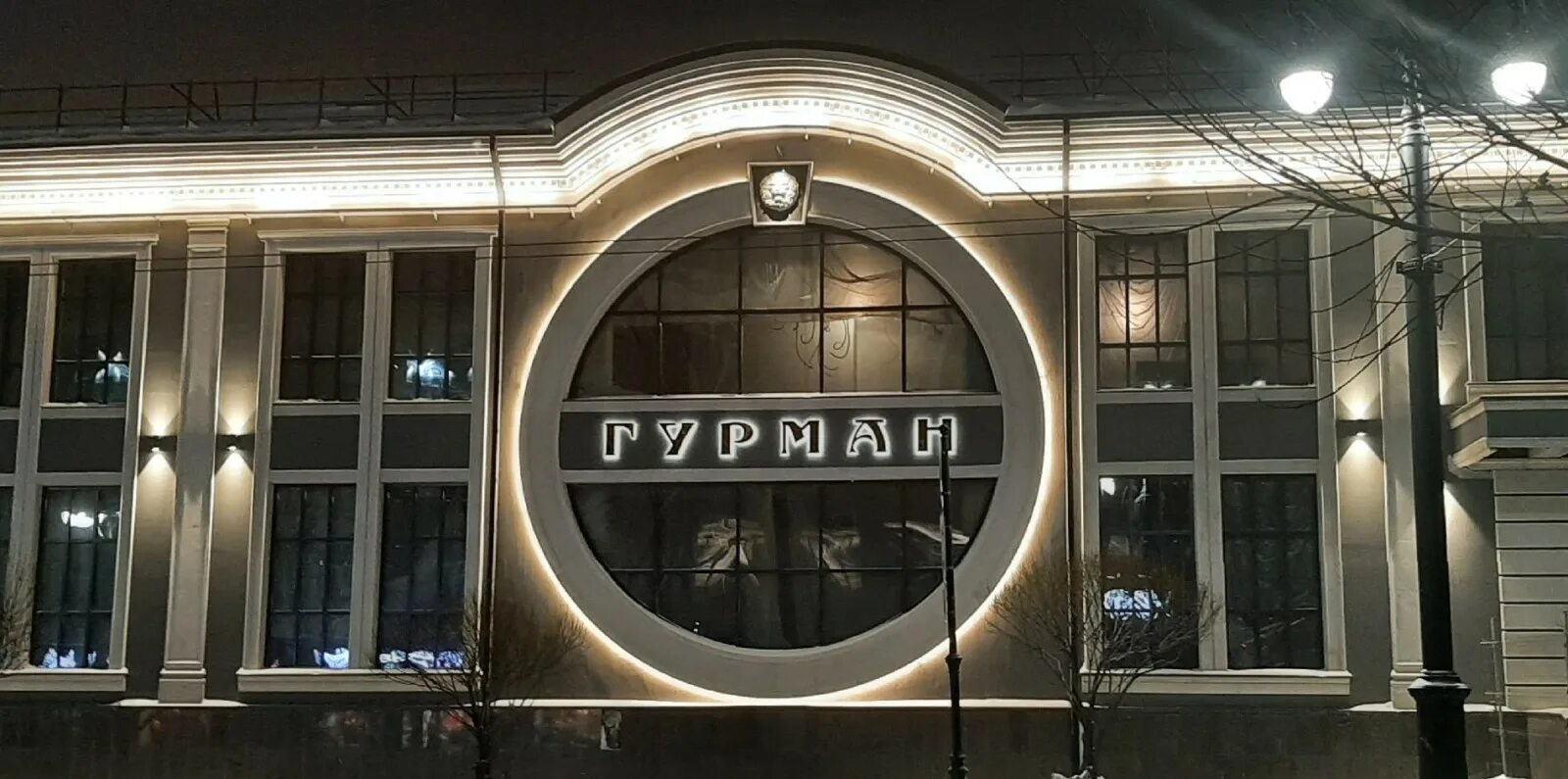 Gurman ул ленина 40 фото Здание ресторана "Гурман" в Омске на улице Ленина ввели в эксплуатацию