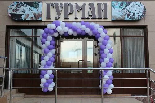 Gurman ул ленина 40 фото Отзывы о "Гурман", Омск, улица Профинтерна, 6/1 - Яндекс Карты