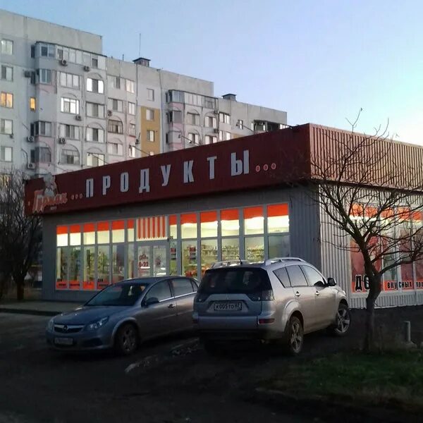 Gurman ул ленина 40 фото Photos at Магазин "Гурман"