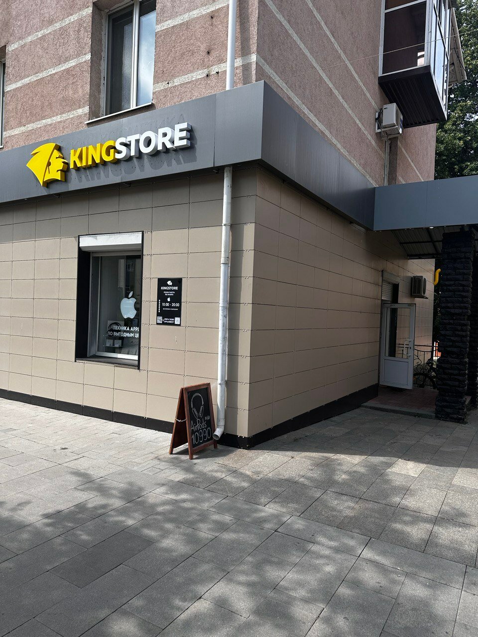 Gurman ул ленина 40 фото Отзывы о "Kingstore", Республика Татарстан, Альметьевск, улица Ленина, 40 - Янде