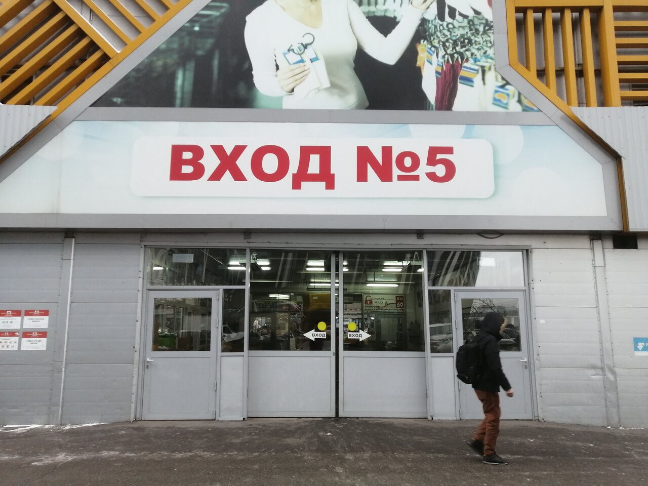 Gurme мкад 19 й километр вл20с1 фото Фото: Аванта, магазин головных уборов, Москва, МКАД, 19-й километр, вл20с1 - Янд