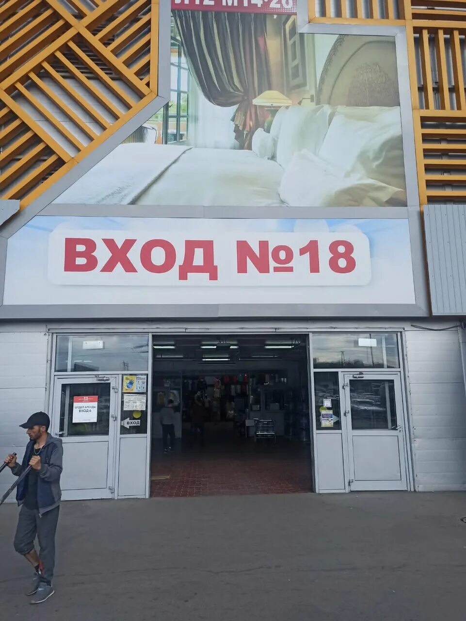 Gurme мкад 19 й километр вл20с1 фото Svc Табак, магазин табака и курительных принадлежностей, МКАД, 19-й километр, вл