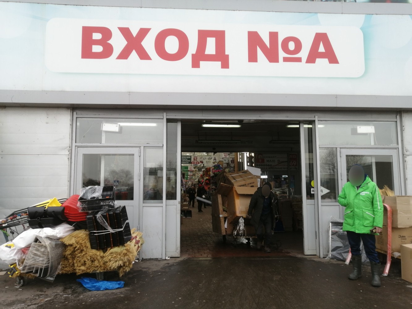 Gurme мкад 19 й километр вл20с1 фото Отзывы о "Vertex", Москва, МКАД, 19-й километр, вл20с1, А - Яндекс Карты