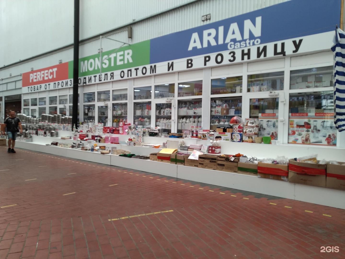 Gurme мкад 19 й километр вл20с1 фото Мкад 19 километр вл20с1