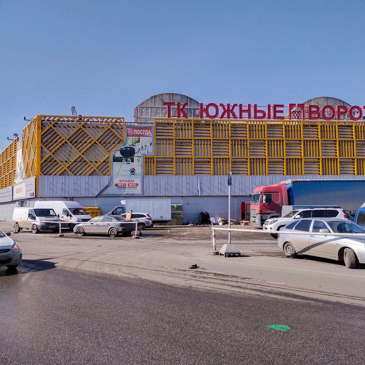 Gurme мкад 19 й километр вл20с1 фото Фото: Южные Ворота, торговый центр, МКАД, 19-й километр, вл20с1, Москва - Яндекс