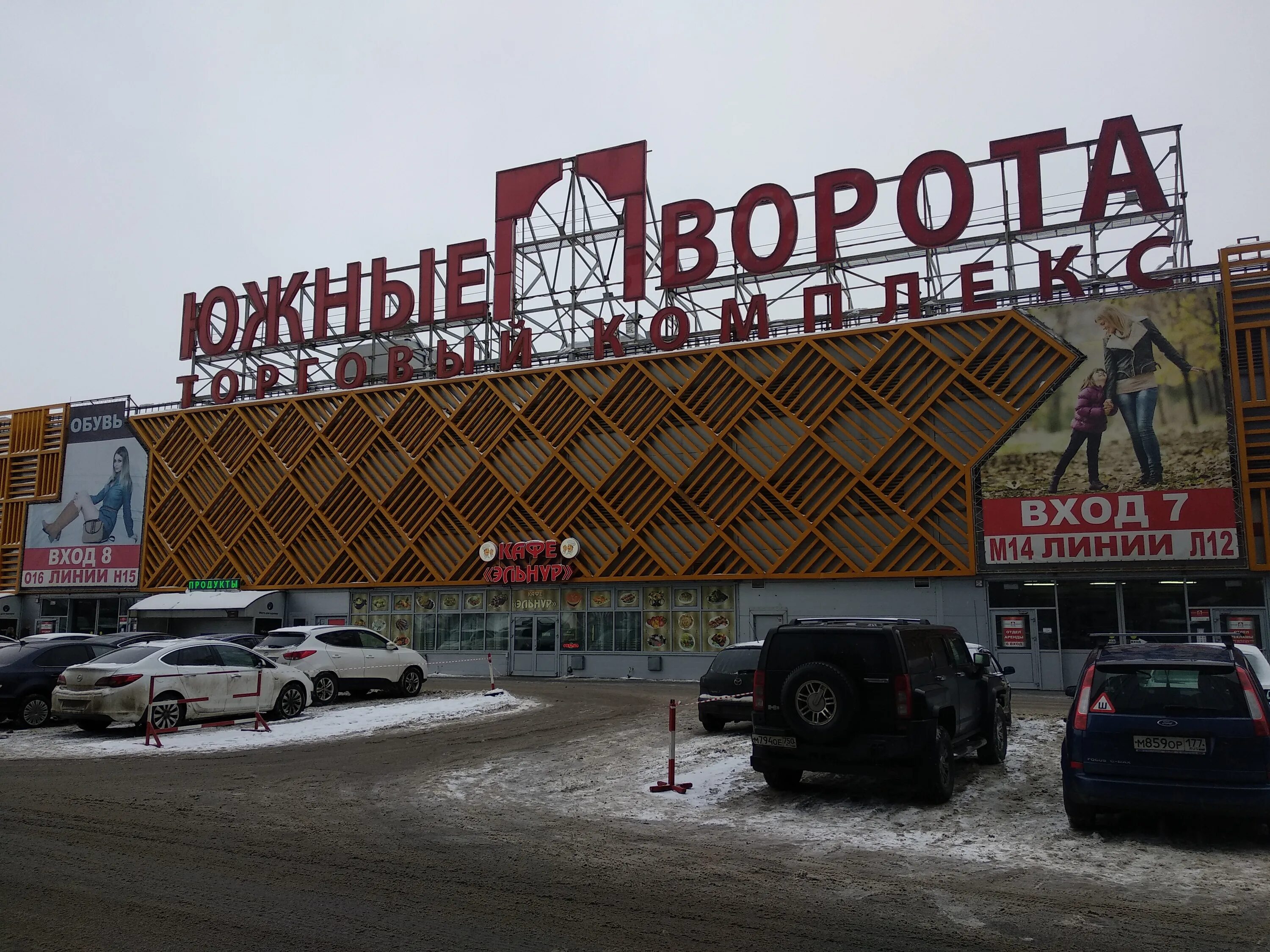 Gurme мкад 19 й километр вл20с1 фото Permanently closed: Оранжевый слон, art supplies and crafts, Moscow, MKAD, 19th 