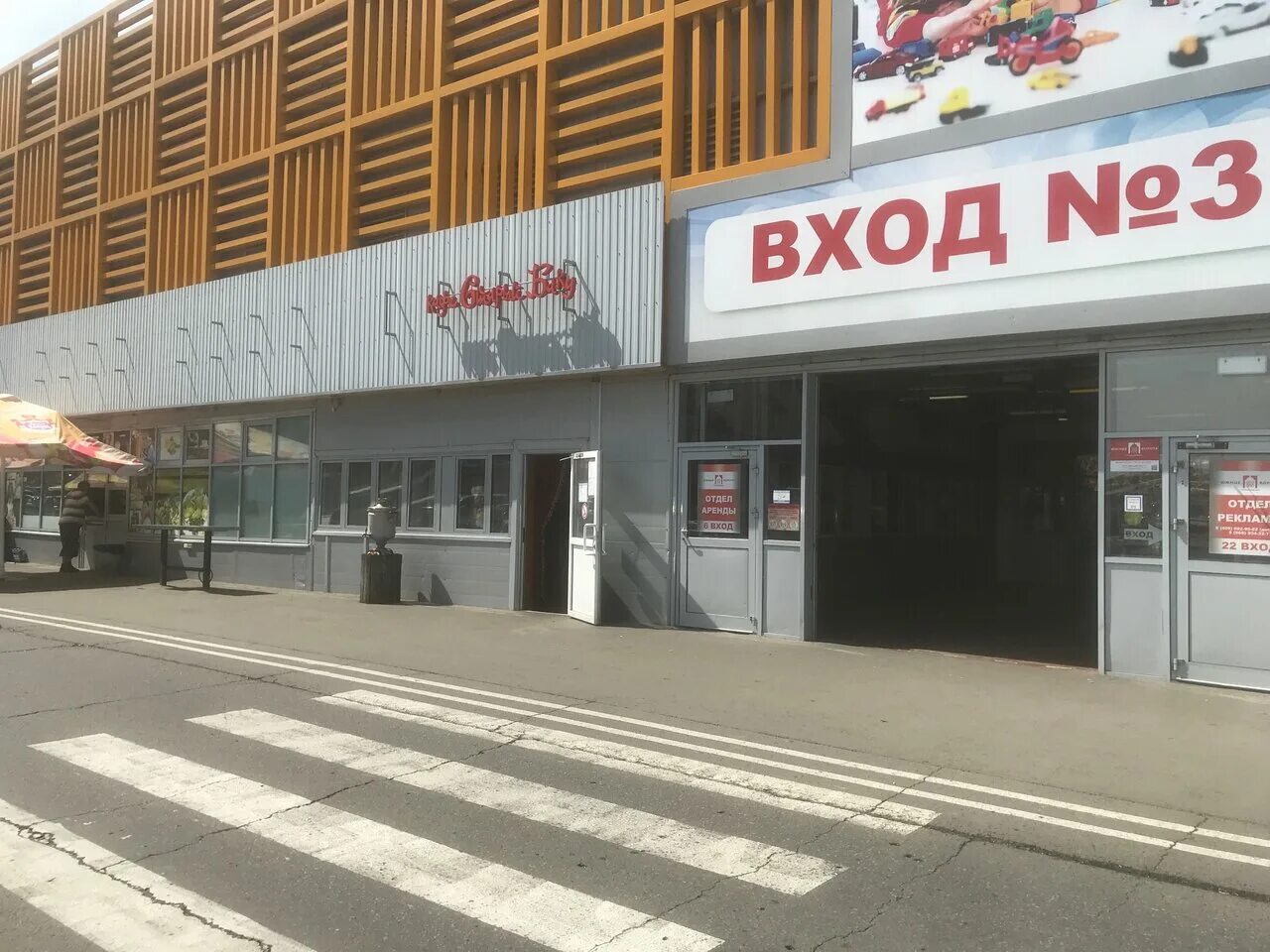 Gurme мкад 19 й километр вл20с1 фото Старый Баку, cafe, Russia, Moscow, MKAD, 19th kilometre, вл20с1 - Yandex Maps