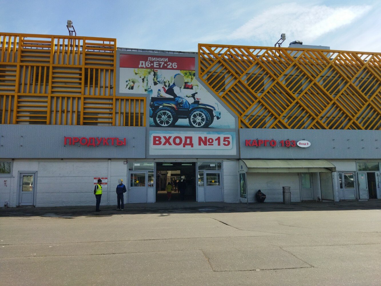 Gurme мкад 19 й километр вл20с1 фото Photo: City Vape, vape shop, Moscow, MKAD, 19th kilometre, вл20с1 - Yandex Maps