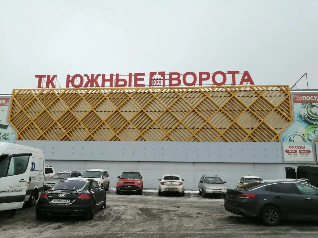 Gurme мкад 19 й километр вл20с1 фото Kovryi.ru, магазин ковров, МКАД, 19-й километр, вл20с1, Москва - Яндекс Карты