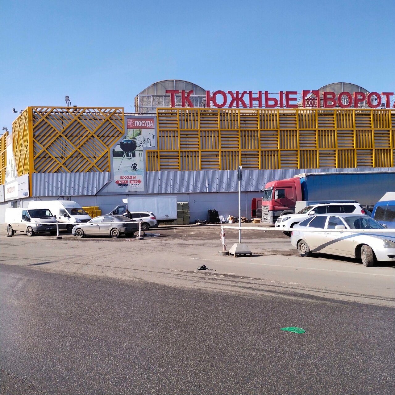 Gurme мкад 19 й километр вл20с1 фото Фото: Южные Ворота, торговый центр, МКАД, 19-й километр, вл20с1, Москва - Яндекс